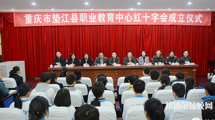 重慶墊江職業(yè)教育中心學校怎么樣、好不好
