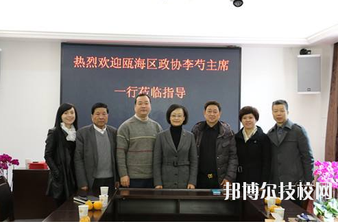 溫州甌海區(qū)職業(yè)中等專業(yè)學(xué)校x2020年報名條件、招生要求、招生對象