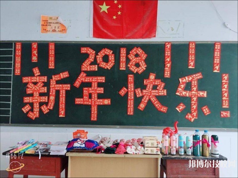 廣安大川鐵路運(yùn)輸學(xué)校2020年報(bào)名條件、招生要求、招生對(duì)象