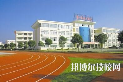 象山縣技工學(xué)校2020年學(xué)費(fèi)、收費(fèi)多少