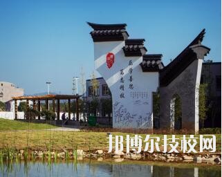 寧波奉化區(qū)技工學(xué)校2020年學(xué)費、收費多少