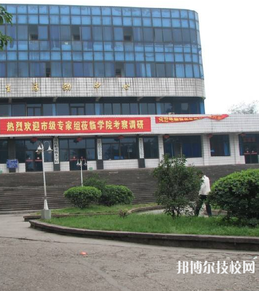 重慶工貿(mào)高級技工學(xué)校怎么樣、好不好