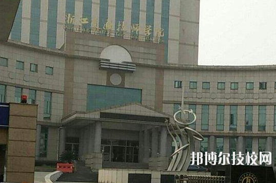 浙江交通技師學院學校怎么樣、好不好