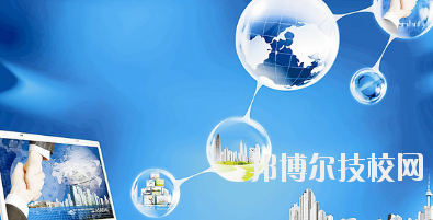 永靖縣職業(yè)技術(shù)學(xué)校2020年報名條件、招生要求、招生對象