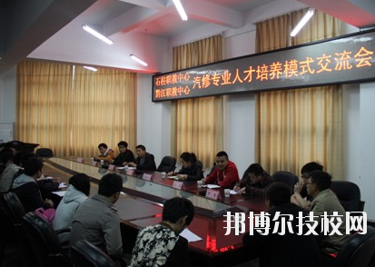 重慶石柱職業(yè)教育中心2020年報名條件、招生要求、招生對象