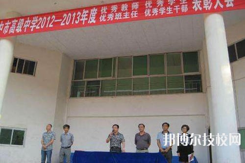 巴中師范學校2020年報名條件、招生要求、招生對象