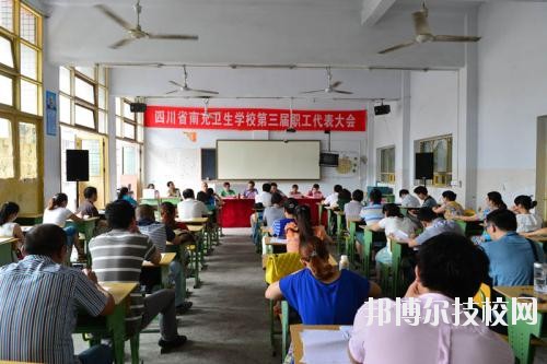 鄰水縣合流職業(yè)技術(shù)學(xué)校2020年報(bào)名條件、招生要求、招生對(duì)象