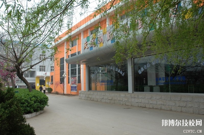 滄州職業(yè)技術學院2020年招生辦聯系方式