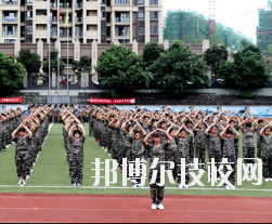 重慶第二財貿(mào)學(xué)校2020年報名條件、招生要求、招生對象