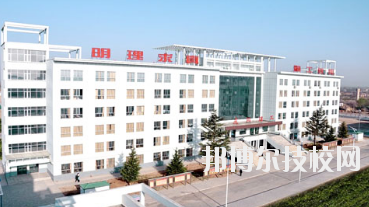 甘肅理工中等專業(yè)學(xué)校2020年學(xué)費(fèi)、收費(fèi)多少