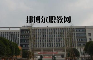 重慶第二農(nóng)業(yè)學(xué)校怎么樣、好不好
