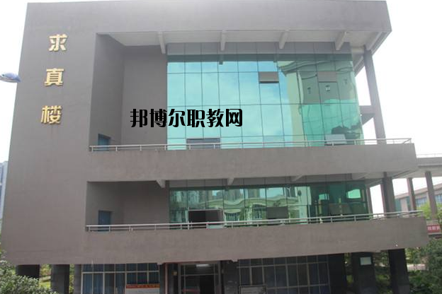 重慶涪陵第一職業(yè)中學(xué)校2020年報(bào)名條件、招生要求、招生對(duì)象
