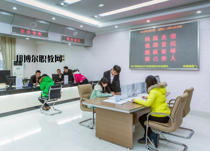 江蘇商貿(mào)職業(yè)學(xué)院2020年報(bào)名條件、招生要求、招生對(duì)象