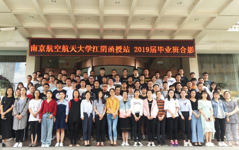 中船澄西高級技工學(xué)校2020年報名條件、招生要求、招生對象