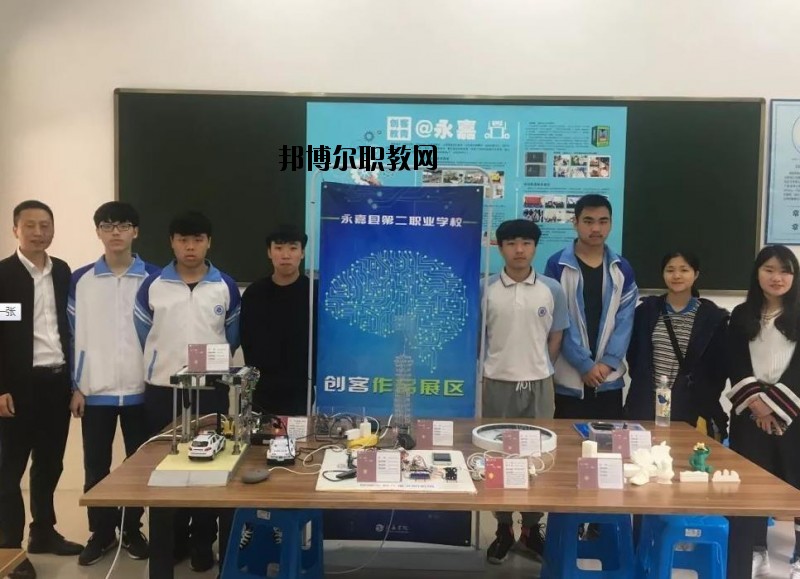 永嘉縣第二職業(yè)學(xué)校2020年報(bào)名條件、招生要求、招生對象
