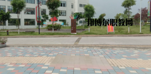百色民族衛(wèi)生學(xué)校怎么樣、好不好