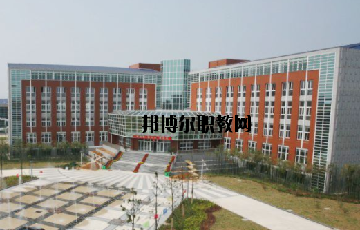 杭州灣中等職業(yè)學校怎么樣，好不好