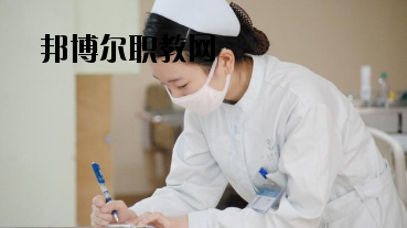慶陽衛(wèi)生學(xué)校2020年學(xué)費(fèi)、收費(fèi)多少