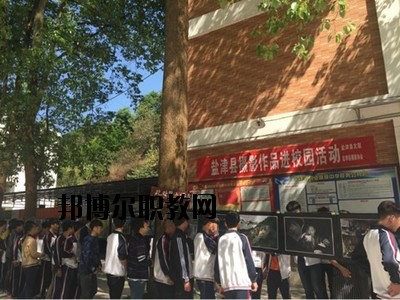 鹽津縣職業(yè)高級(jí)中學(xué)2020年學(xué)費(fèi)、收費(fèi)多少