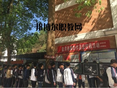 鹽津縣職業(yè)高級中學(xué)2020那邊報名條件、招生要求、招生要求