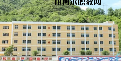康縣職業(yè)技術(shù)學(xué)校2020年學(xué)費(fèi)、收費(fèi)多少