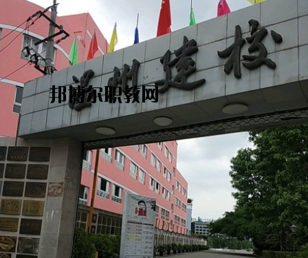 溫州建校怎么樣，好不好