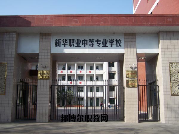 寶雞金臺職業(yè)教育中心2020年報名條件、招生要求、招生對象 