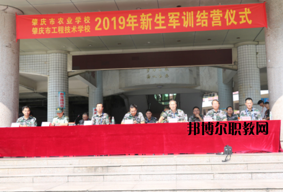 肇慶工程技術(shù)學(xué)校2020年報(bào)名條件、招生要求、招生對(duì)象