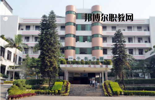 江門工貿(mào)職業(yè)技術(shù)學(xué)校怎么樣、好不好