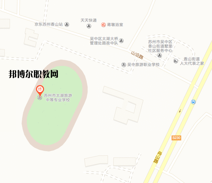 蘇州太湖旅游中等專(zhuān)業(yè)學(xué)校地址在哪里