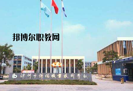 深圳博倫職業(yè)技術(shù)學(xué)校2020年報(bào)名條件、招生要求、招生對象
