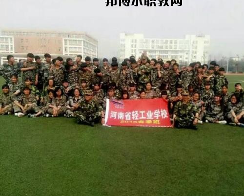 河南輕工業(yè)學(xué)校怎么樣、好不好