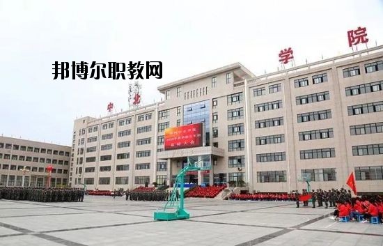 陜西中北職業(yè)中等專(zhuān)業(yè)學(xué)校2020年招生簡(jiǎn)章