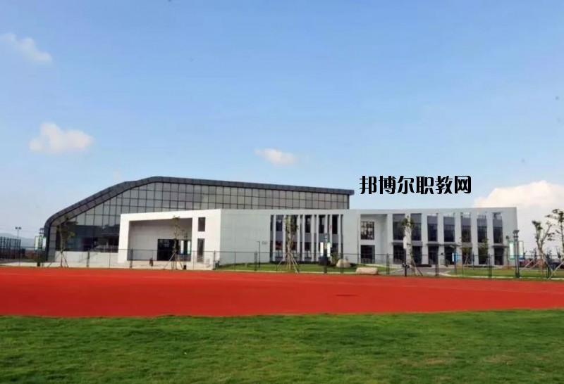 岱山職業(yè)技術(shù)學(xué)校怎么樣、好不好