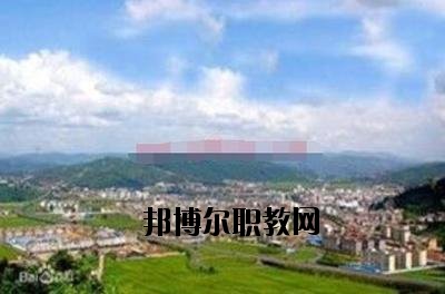 峨山縣職業(yè)高級中學(xué)2020年報名條件、招生要求、招生對象