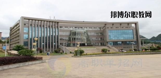 六盤水現(xiàn)代職業(yè)技術(shù)學(xué)校2020年報(bào)名條件、招生要求