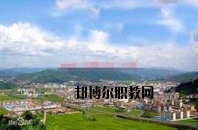 峨山縣職業(yè)高級中學(xué)怎么樣、好不好