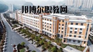 六盤水市復(fù)興職業(yè)技術(shù)學(xué)校2020年報(bào)名條件、招生要求