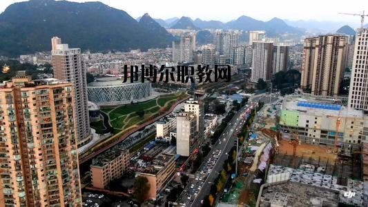 六盤水市鐘山區(qū)職業(yè)技術(shù)學(xué)校怎么樣、好不好