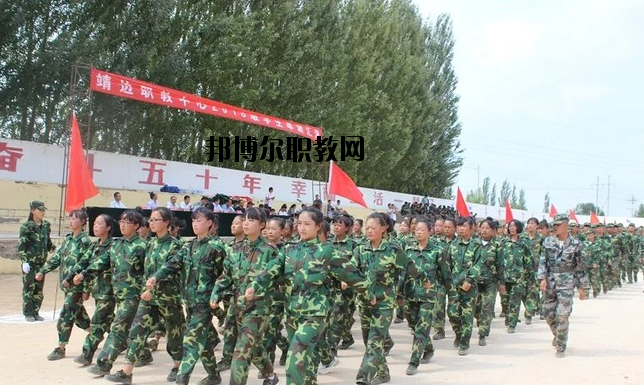 靖邊職業(yè)技術教育中心怎么樣、好不好