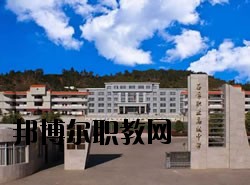 石屏縣職業(yè)高級(jí)中學(xué)2020年學(xué)費(fèi)、收費(fèi)多少