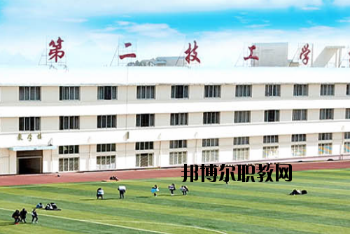桂林第二技工學校2020年報名條件、招生要求、招生對象
