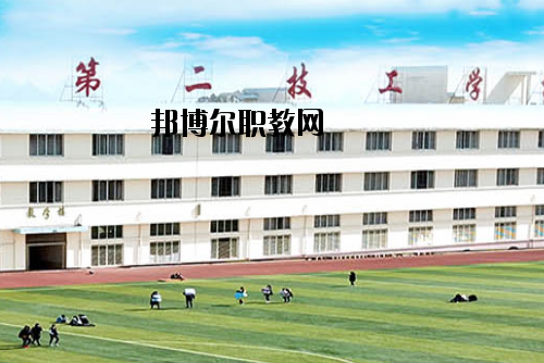 桂林第二技工學(xué)校怎么樣、好不好