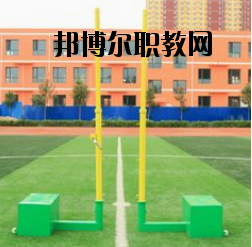 江蘇邗江中等專業(yè)學校2020年報名條件、招生要求、招生對象