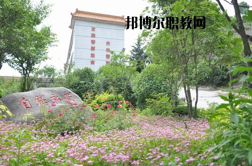 湖北十堰高級技工學(xué)校2020年報名條件、招生要求、招生對象