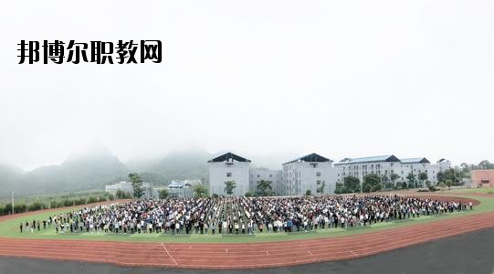 貞豐縣職業(yè)技術(shù)學校2020年報名條件、招生要求