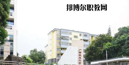 南寧電子工程學(xué)校怎么樣、好不好