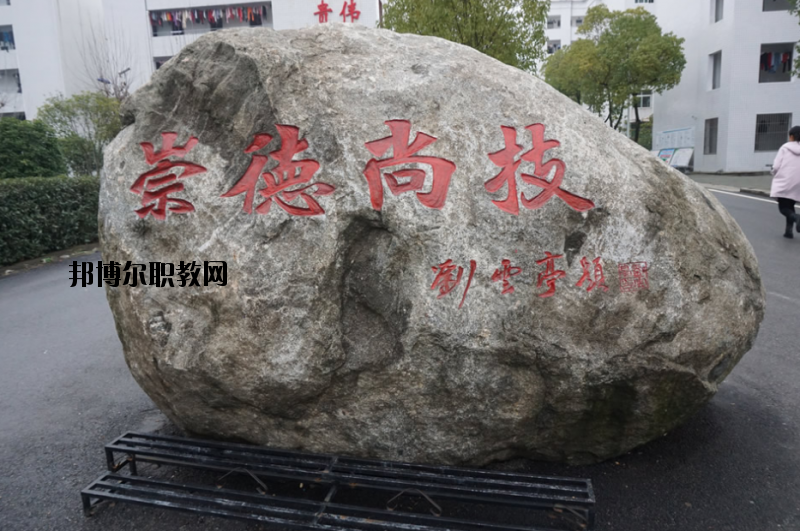 羅田理工中等專業(yè)學校2020年報名條件、招生要求、招生對象