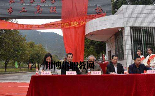 廣東清遠(yuǎn)工商技工學(xué)校2020年報(bào)名條件、招生要求、招生對(duì)象