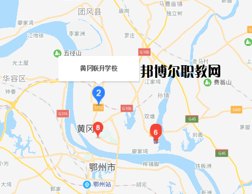 黃岡聯升職業(yè)技術學校地址在哪里